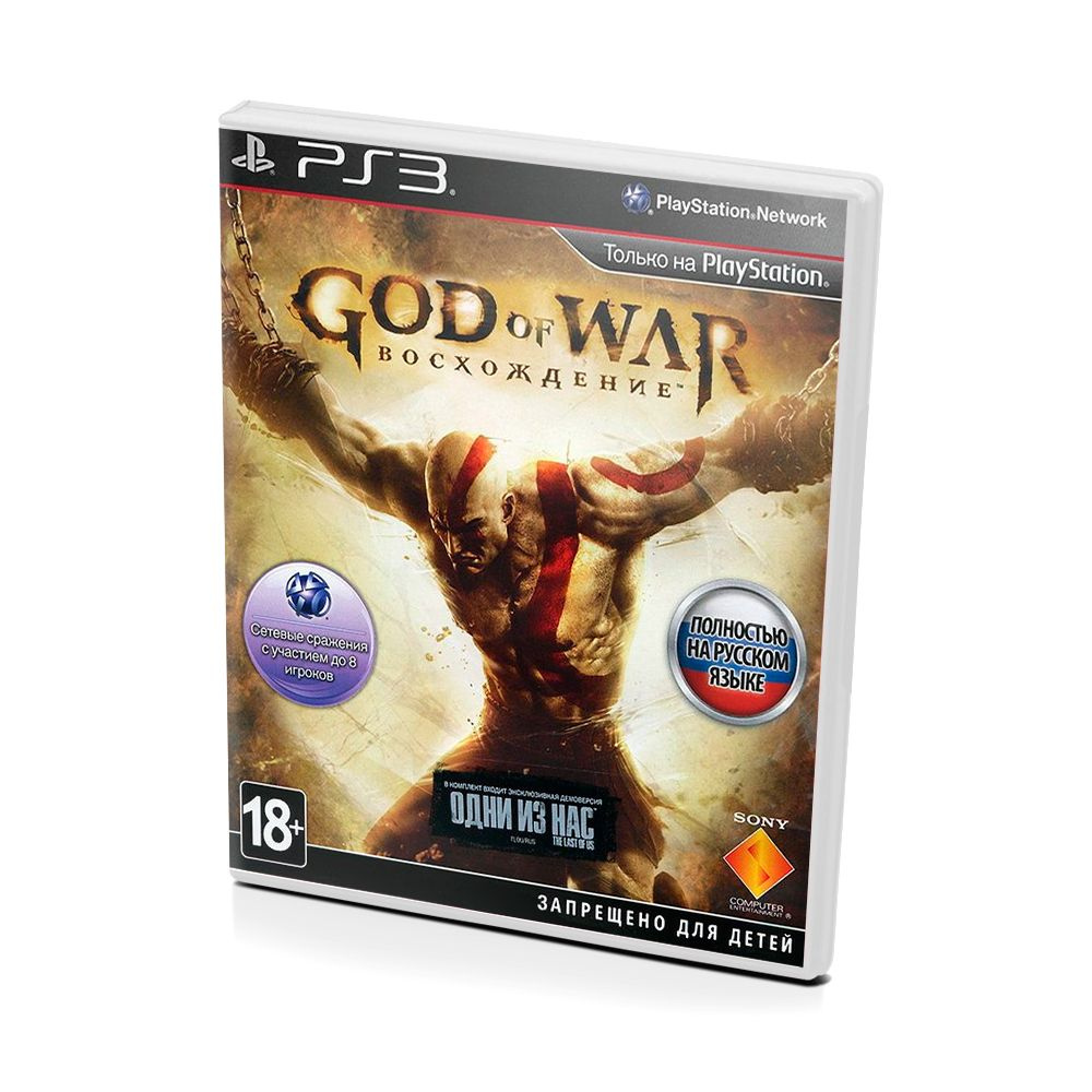 Игра God of War Восхождение (PlayStation 3, Русская версия) #1