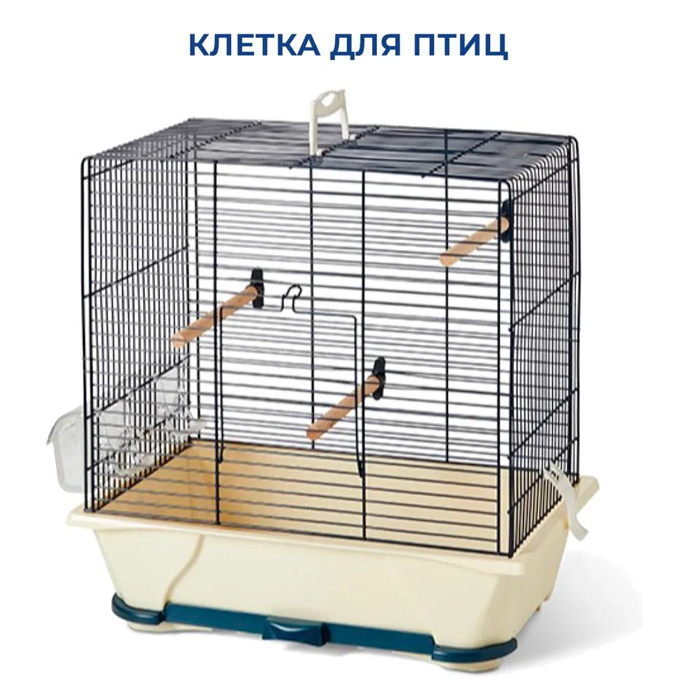 Клетка для птиц Savic Primo 30 с комплектацией, 40x24x42см, синий/бежевый  #1