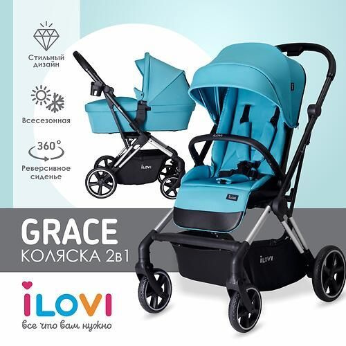 Коляска 2в1 iLovi Grace Aqua #1