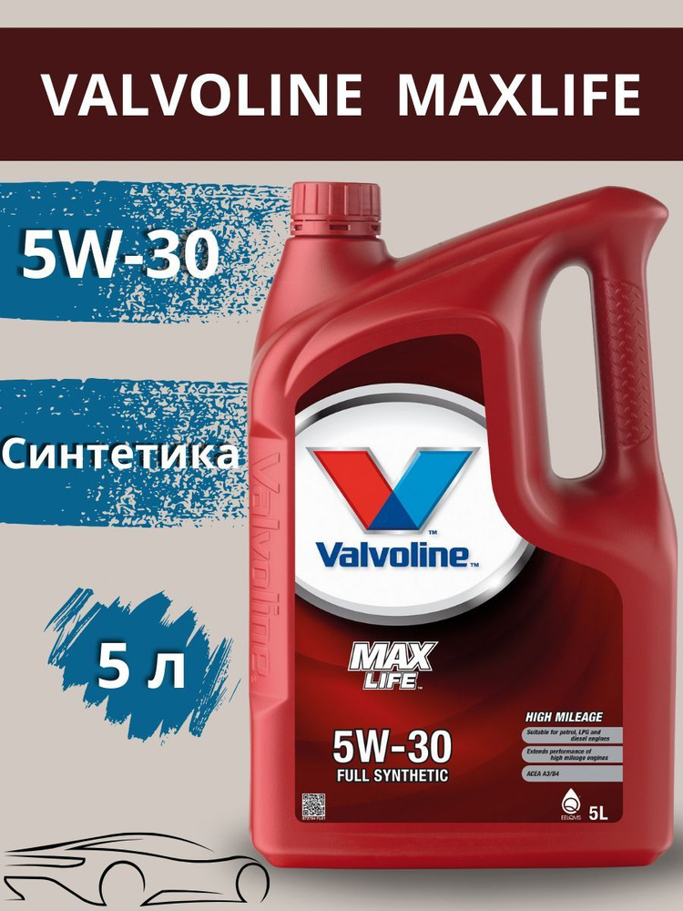 Valvoline 5W-30 Масло моторное, Синтетическое, 5 л #1