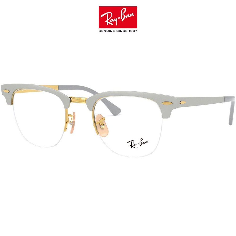 Ray-Ban 3716VM 3054 Clubmaster Metal Optics оправа для очков (50 mm) #1