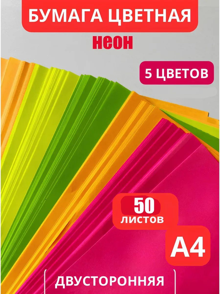 JooyDoo Бумага для принтера A4 (21 × 29.7 см), 50 лист., шт #1