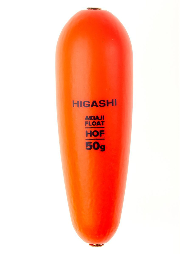 Поплавок скользящий HIGASHI Akiaji Float HOF 50g (кета), набор 2шт #1