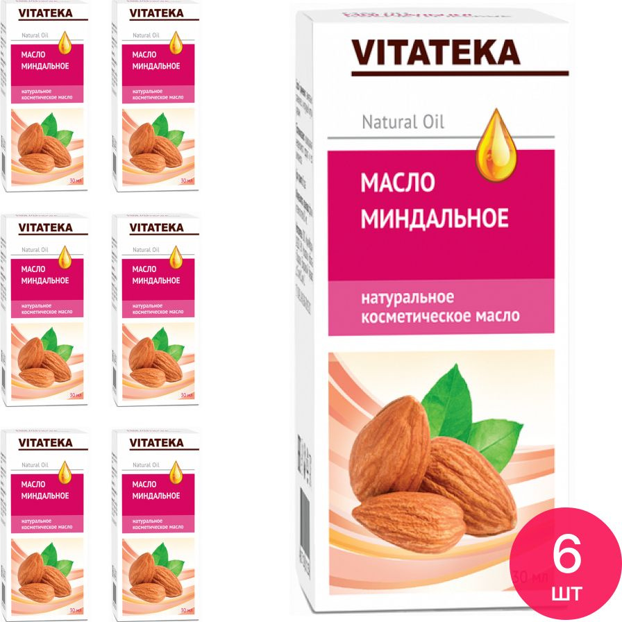 Vitateka / Витатека Масло косметическое миндальное для лица, волос с витаминно-антиоксидантным комплексом #1