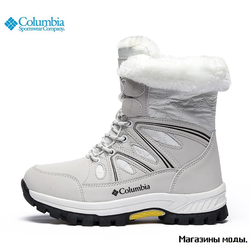 Кроссовки Columbia Columbia #1