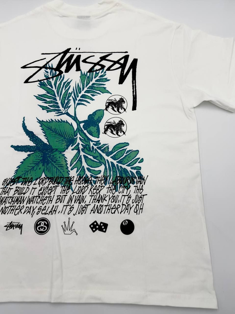 Футболка Stussy Весь мир моды #1