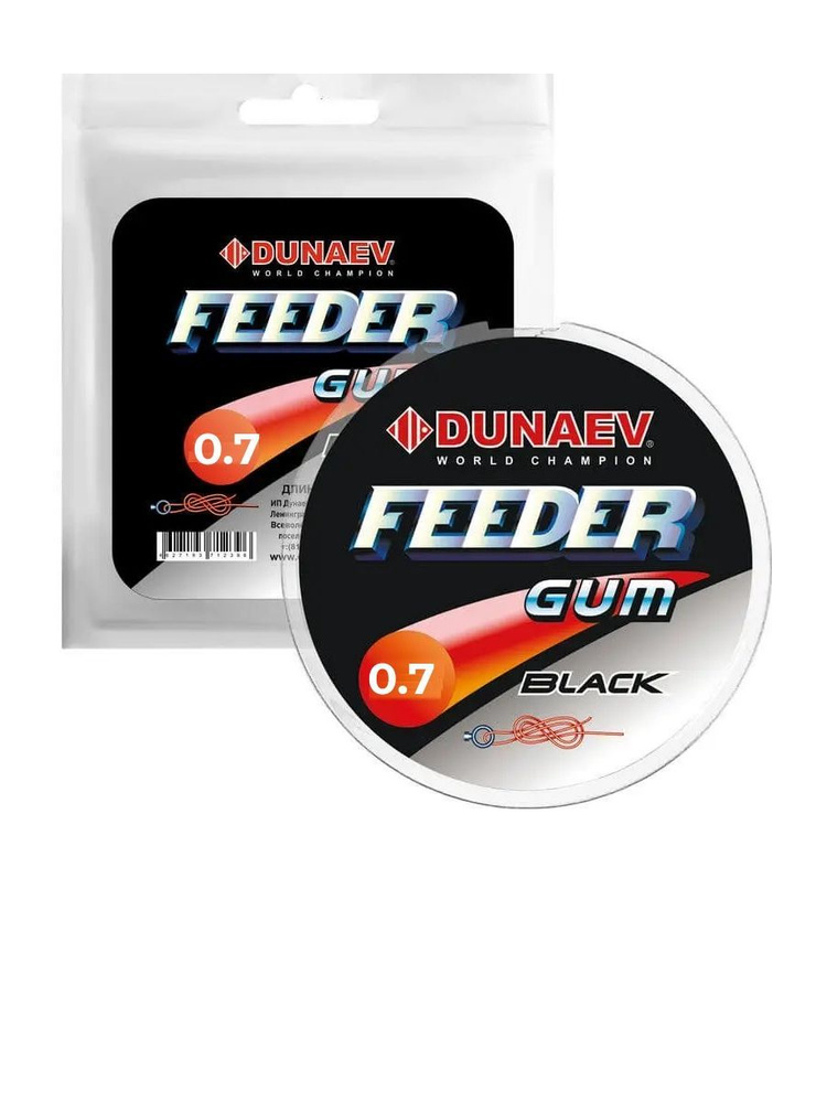 Dunaev Feeder Gum Black 0.7mm (Фидергам специализированный резиновый амортизатор для фидерной оснастки #1