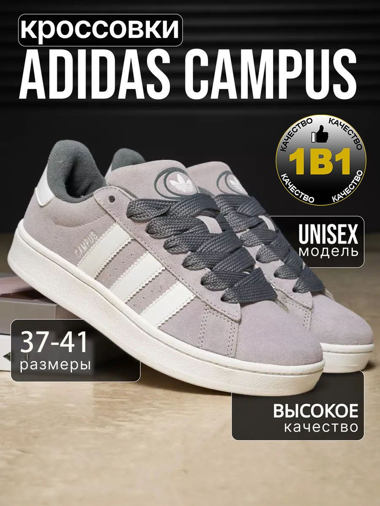 Кроссовки adidas #1