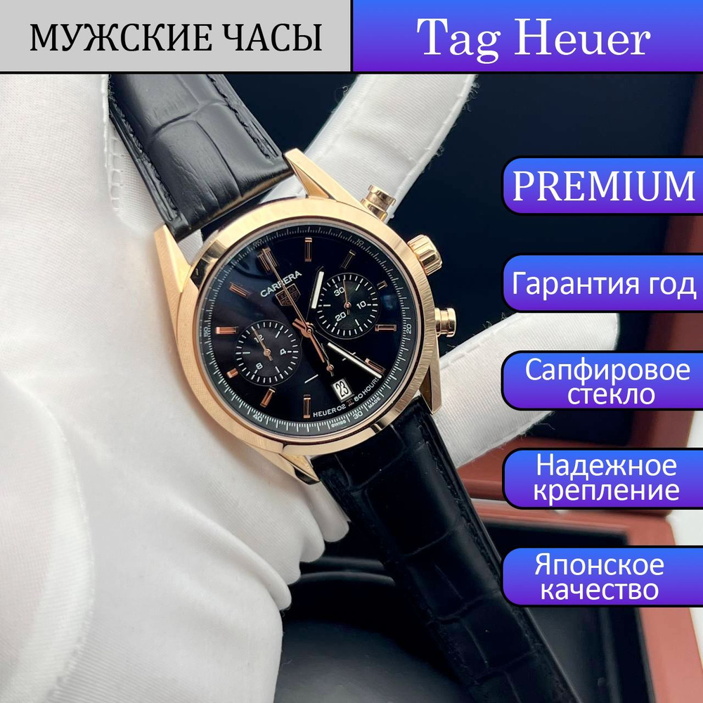 Tag Heuer Часы наручные Кварцевые #1