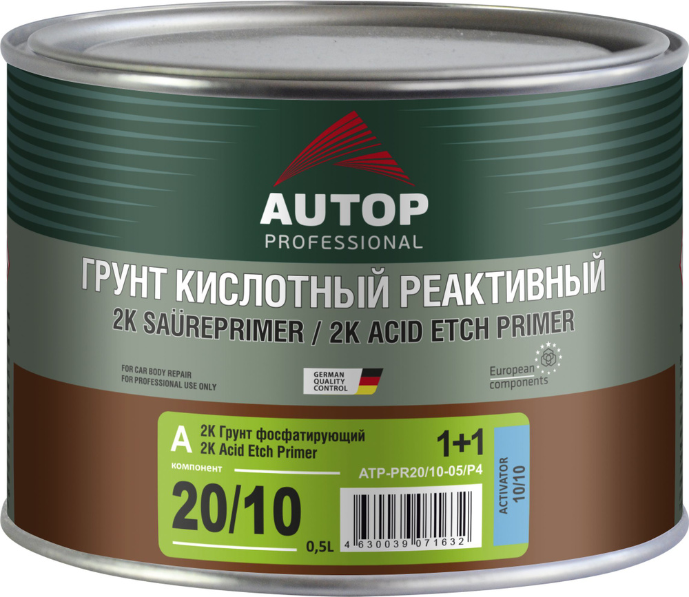 Autop Автогрунтовка, цвет: зеленый, 500 мл, 1 шт. #1