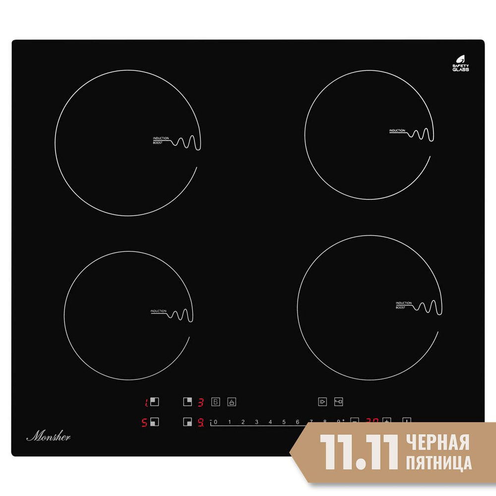 Индукционная варочная встраиваемая поверхность Monsher MHI 6102 (Модификация 2024 года)  #1