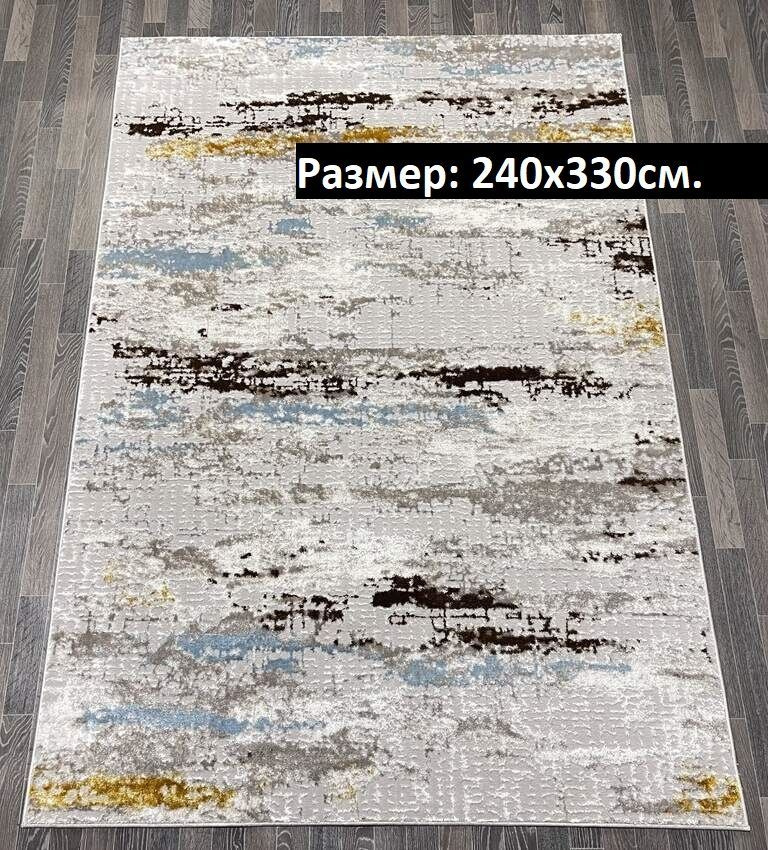 KOVRI MK Ковер из Турции размером 240х330 см для Гостиной, Спальни и Кухни, 2.4 x 3.3 м  #1