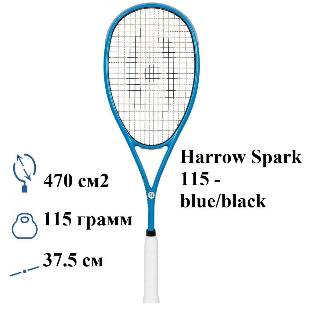 Ракетка для сквоша HARROW SPARK 115 blue/black #1