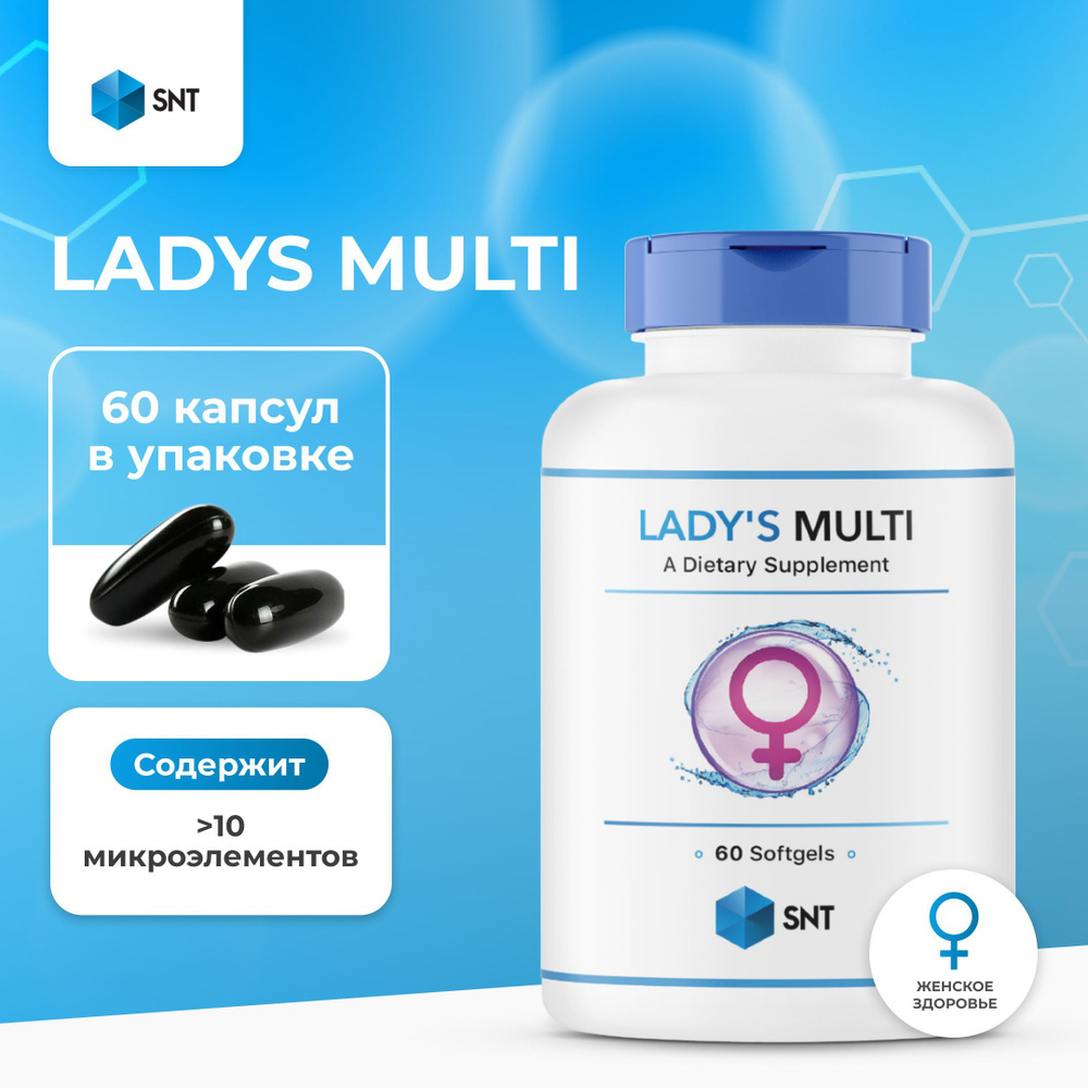 SNT Ladys Multi Лэдис мульти мультивитамины для женщин 60 капсул  #1