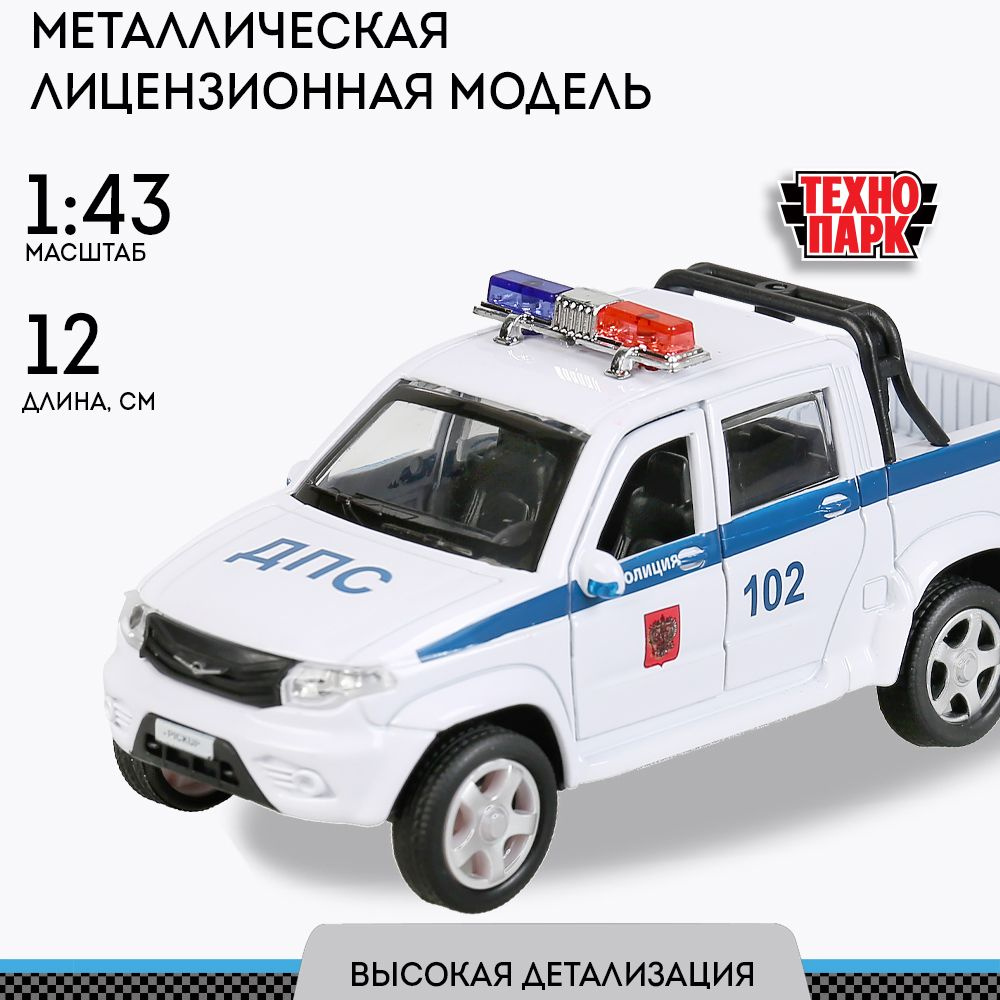 Машинка для мальчика металлическая UAZ PICKUP Полиция 12 см, белый, Технопарк  #1