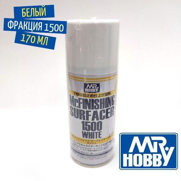 MR Hobby грунтовка, БЕЛАЯ, спрей, Surfacer 1500 White, B-529, 170 мл #1