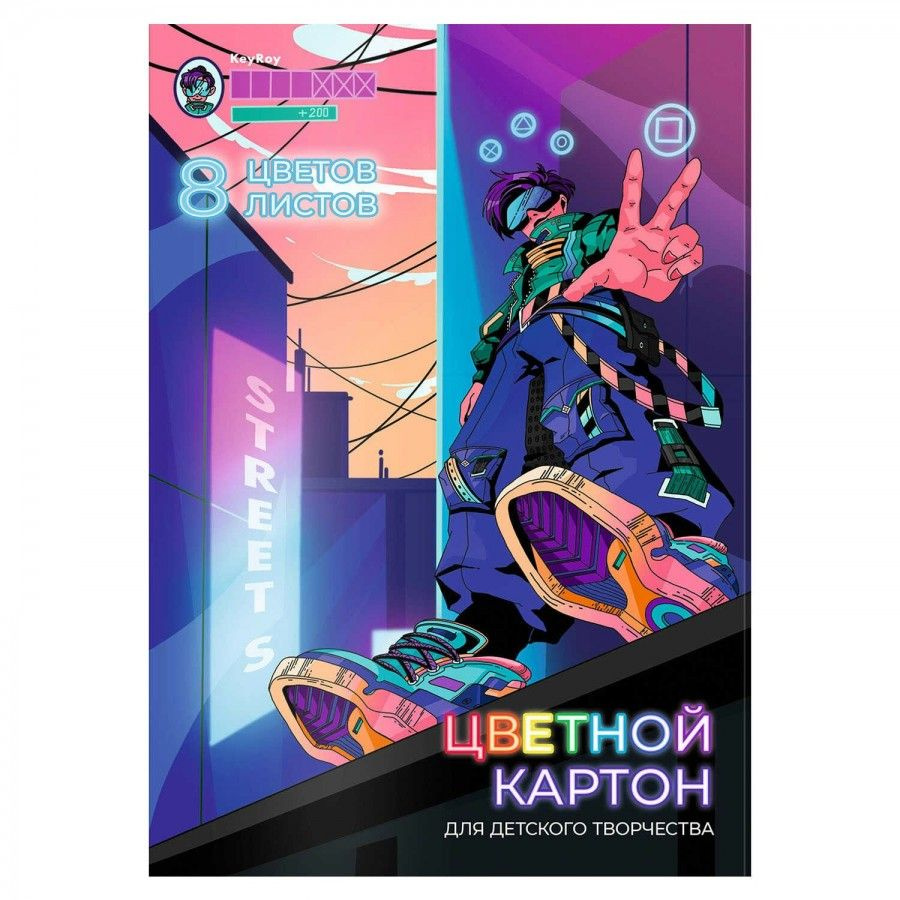 Картон цветной Феникс А4, 8 листов, 8 цветов, Компьютерная игра, мелованный, папка, 200 г/м2  #1