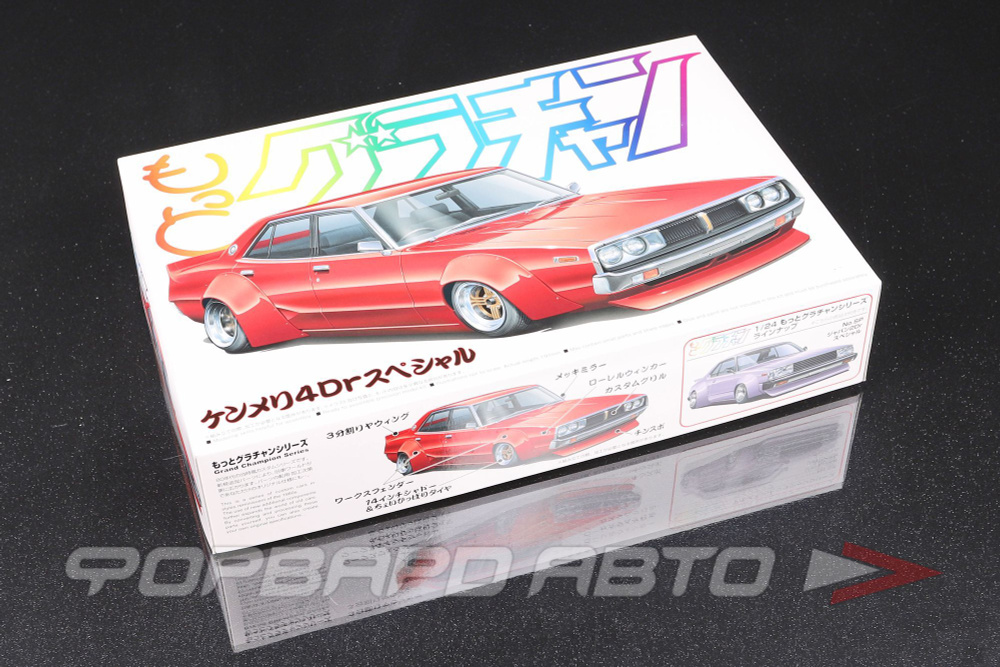 Сборная модель Nissan Skyline 4DR 2000 GT-X 05016 AOSHIMA #1