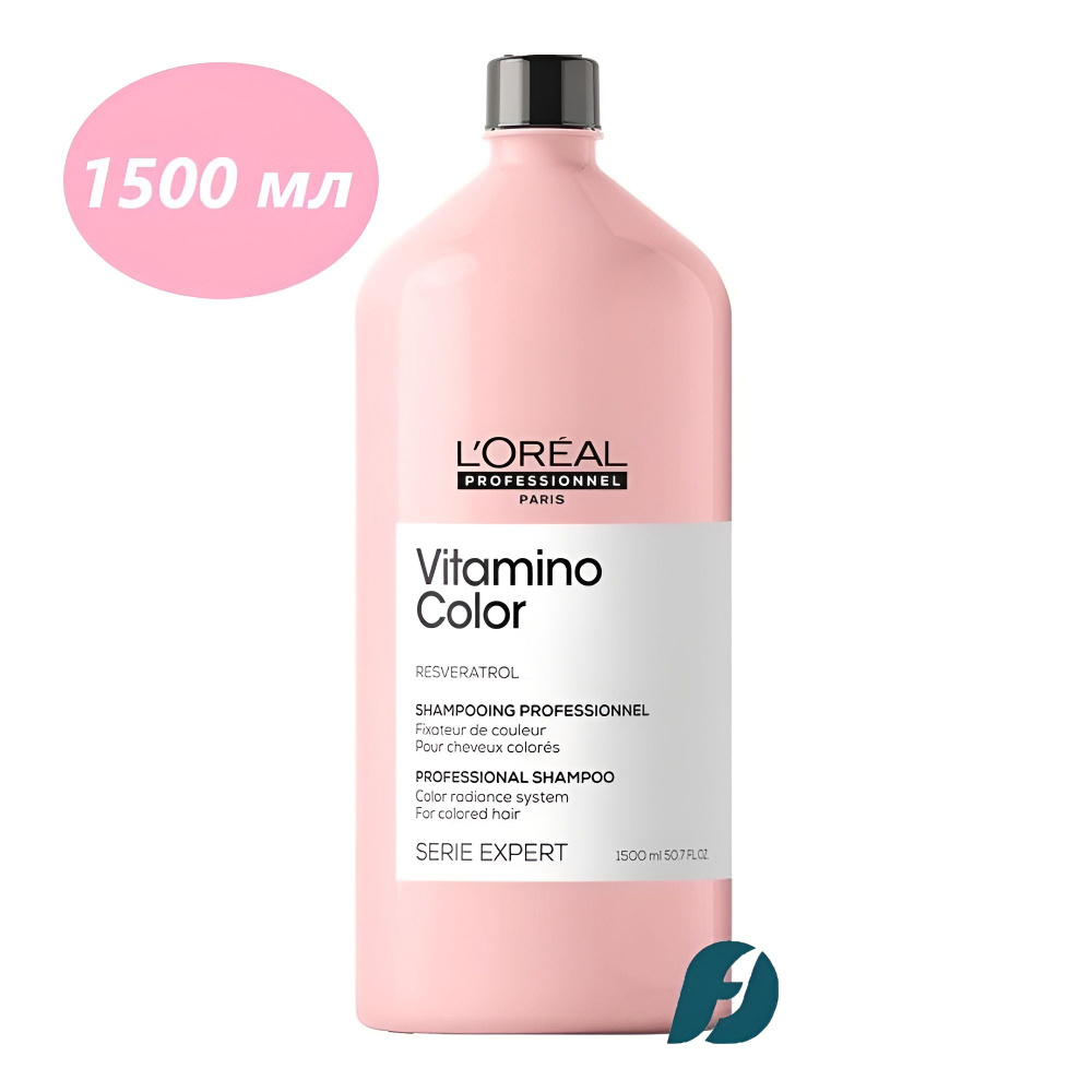 L'Oreal Professionnel VITAMINO COLOR Шампунь для окрашенных волос, 1500 мл  #1