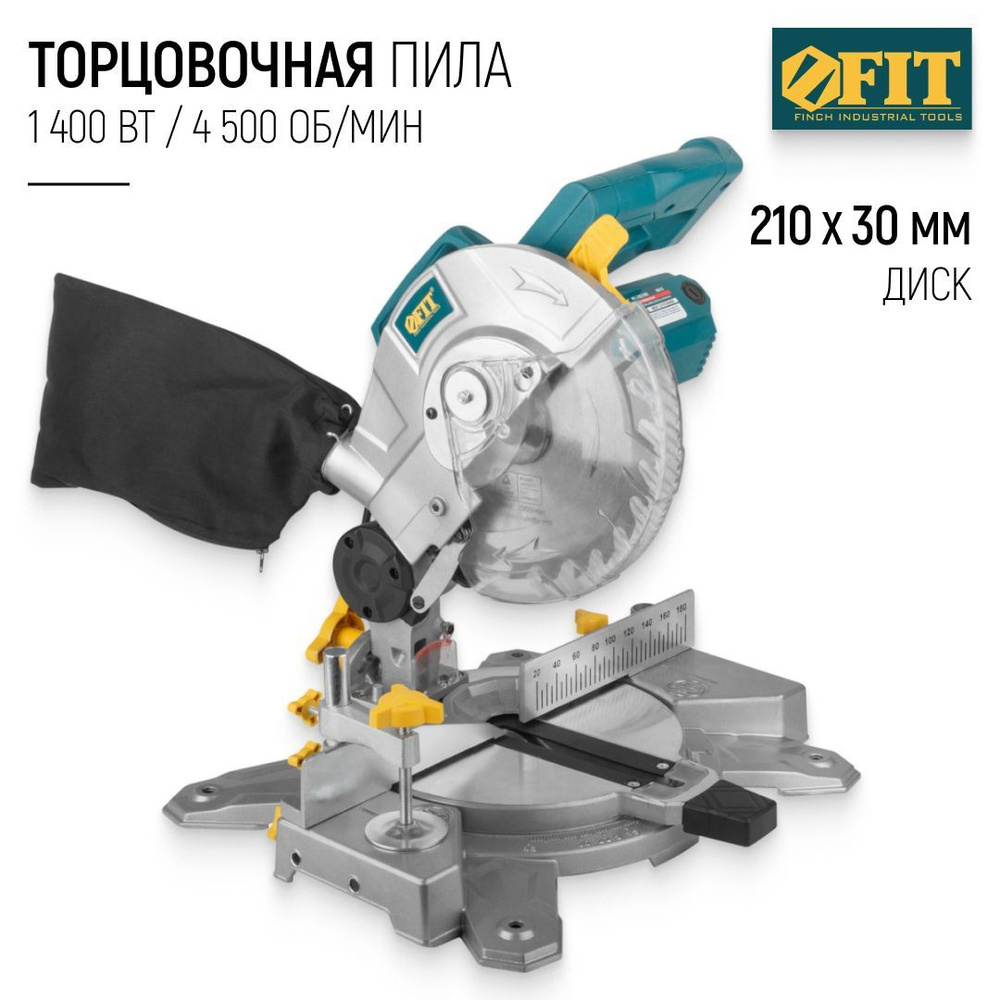 FIT Торцовочная пила дисковая 210/30 мм, пропил 54/40 мм, 1400 Вт, 4500 об/мин  #1