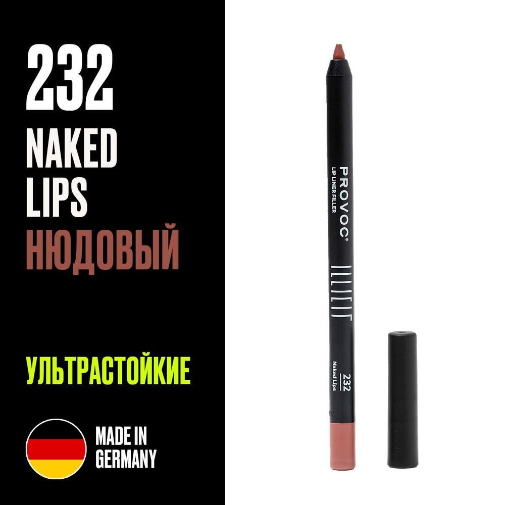 Provoc Illicit Lip Liner Filler Полуперманентный гелевый карандаш для губ  #1