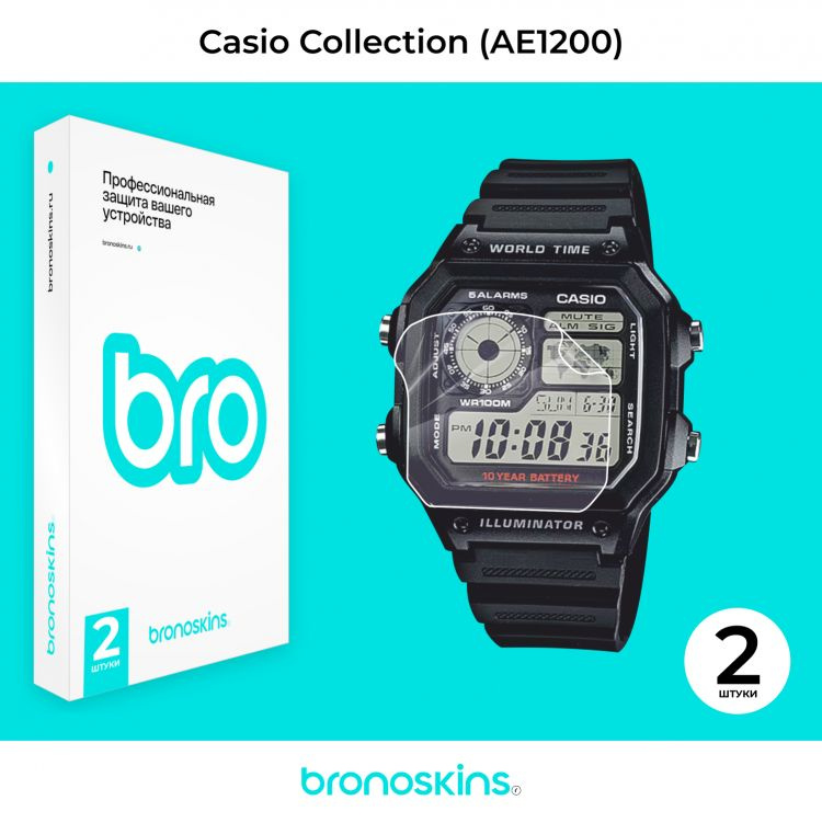 Глянцевая защитная пленка на экран часов Casio Collection (AE1200)  #1