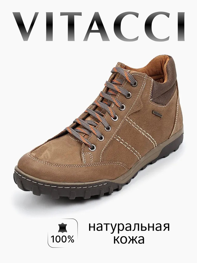 Кеды Vitacci #1