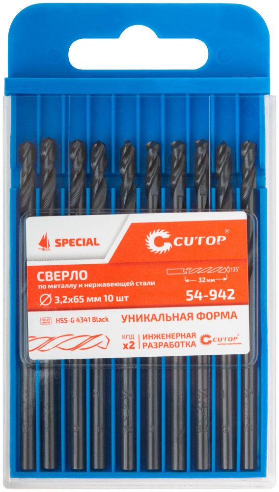 Сверло по металлу Cutop Special, HSS-G, 3,2 х 65/32 мм (10 шт) #1