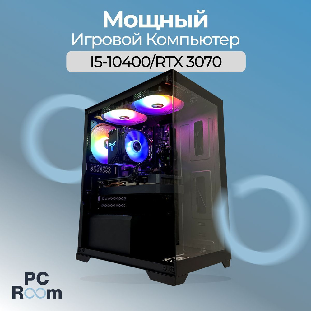 Системный блок ORCHID (Intel Core i5-10400F, RAM 32 ГБ, SSD 512 ГБ, NVIDIA GeForce RTX 3070 для ноутбуков #1