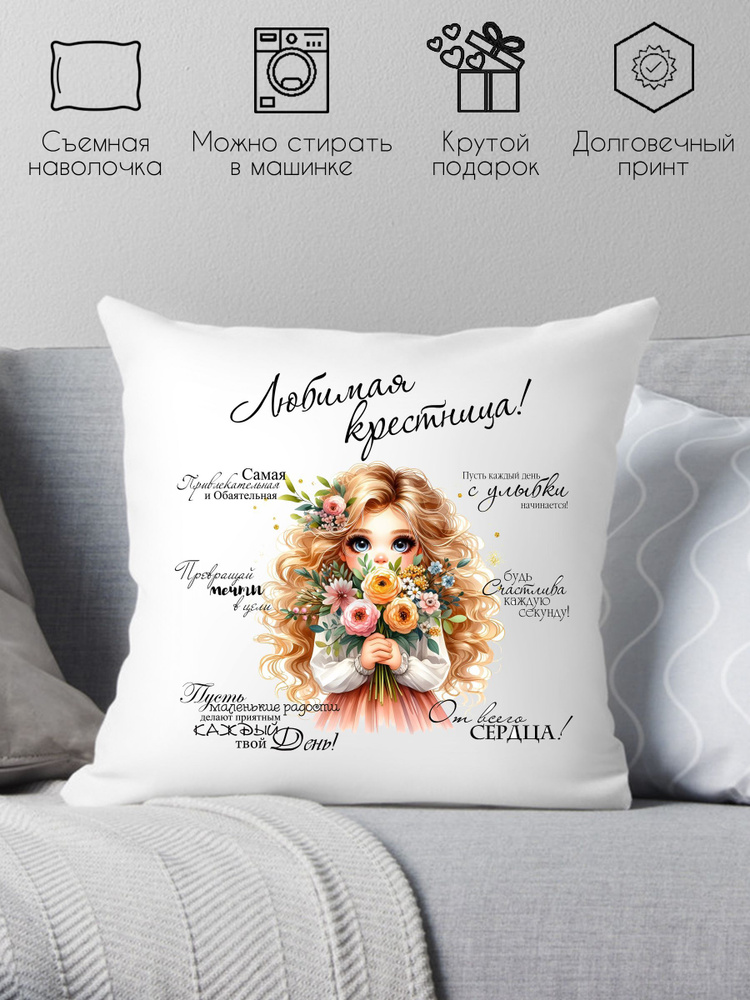 Print style Подушка декоративная, 38x38 #1