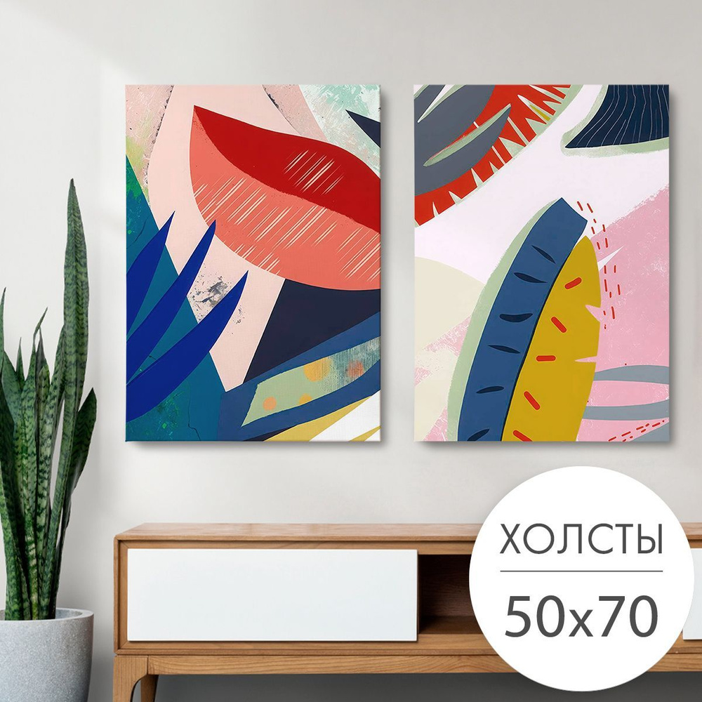 Картины на холсте 2 шт "Яркая абстракция" 50x70 на стену для интерьера  #1