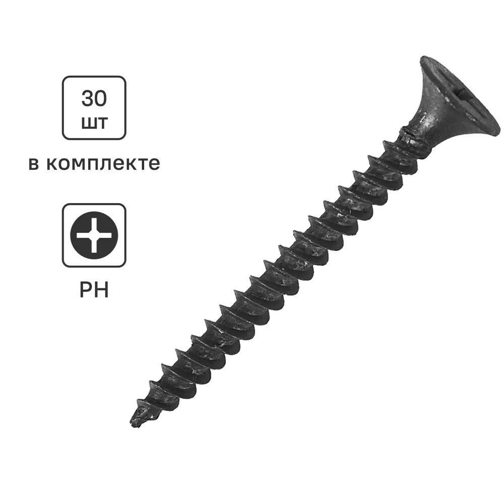 Саморез 3.5 x 35 мм 30 шт. 0.1 кг. #1