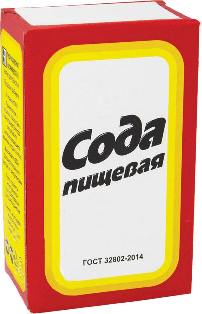 Сода пищевая, 500 г #1