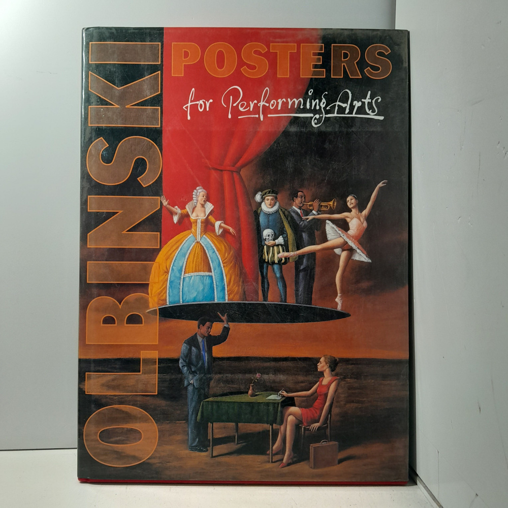 OLBINSKI. Posters for PERFORMING arts / ОЛБИНСКИЙ. Плакаты для ИСПОЛНИТЕЛЬСКОГО искусства  #1