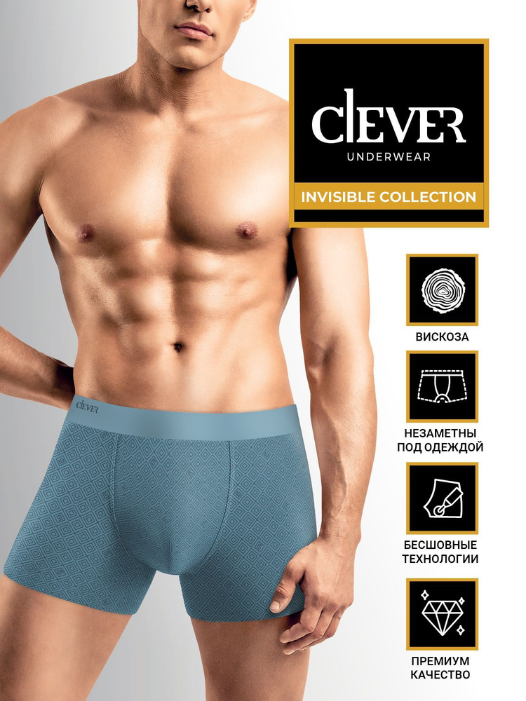 Трусы CLEVER WEAR Комфорт #1