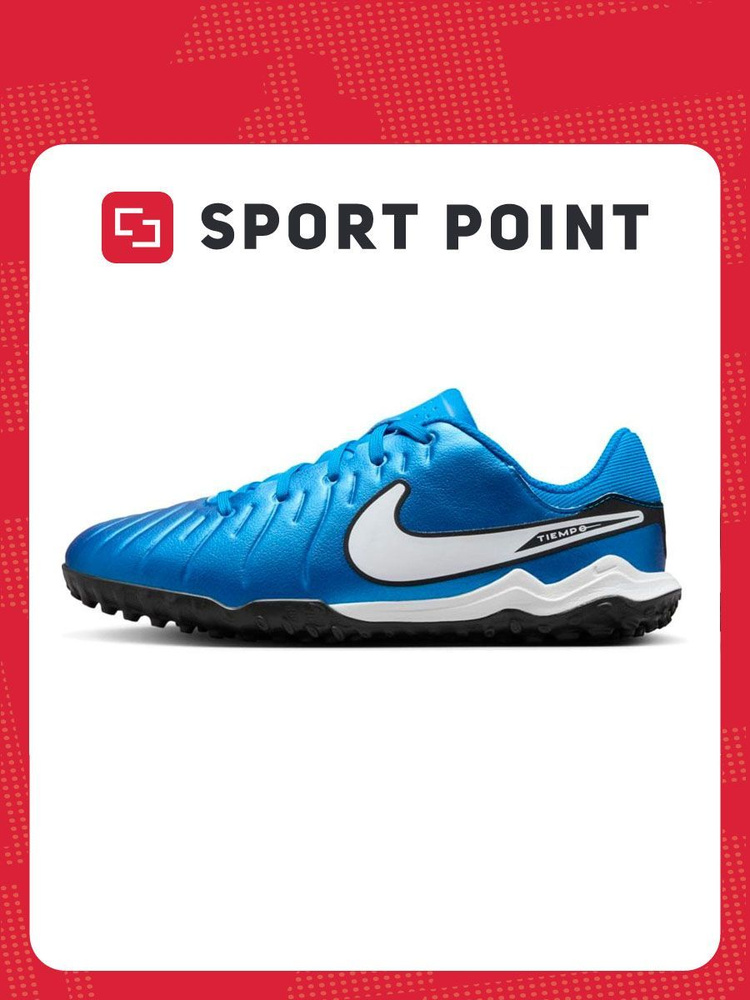 Бутсы Nike Jr Legend 10 #1