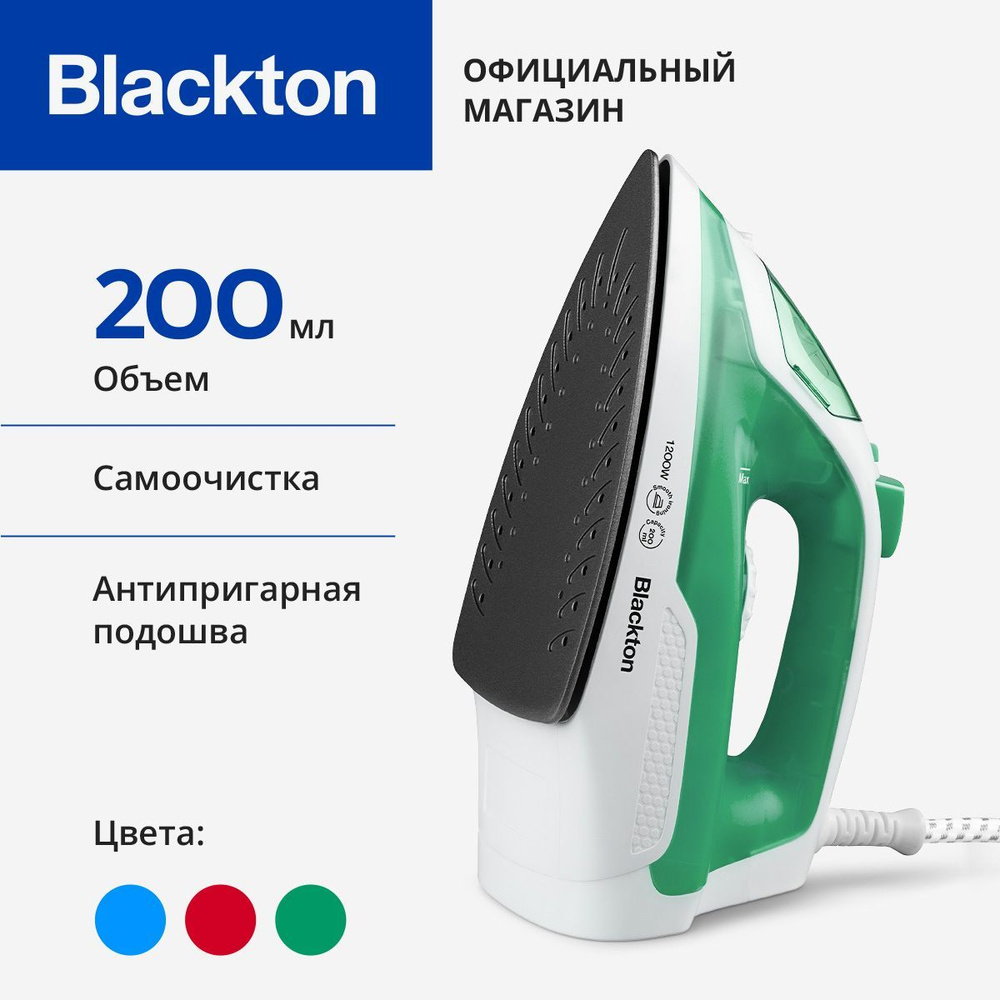 Утюг Blackton Bt SI3110 Бело-зеленый. Мощность 1200 Вт. Антипригарное покрытие  #1