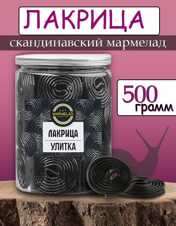 Мармелад жевательный Лакрица Улитка, 500 г, Damеl #1