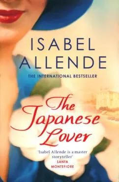 The Japanese Lover #1