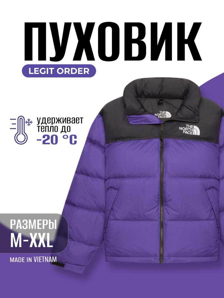 Пуховик The North Face #1