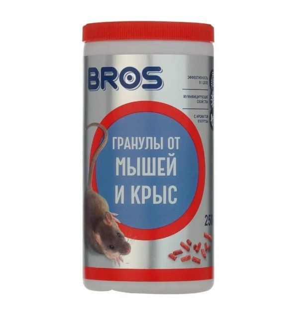 Гранулы Bros от мышей и крыс 250 гр,2 шт #1