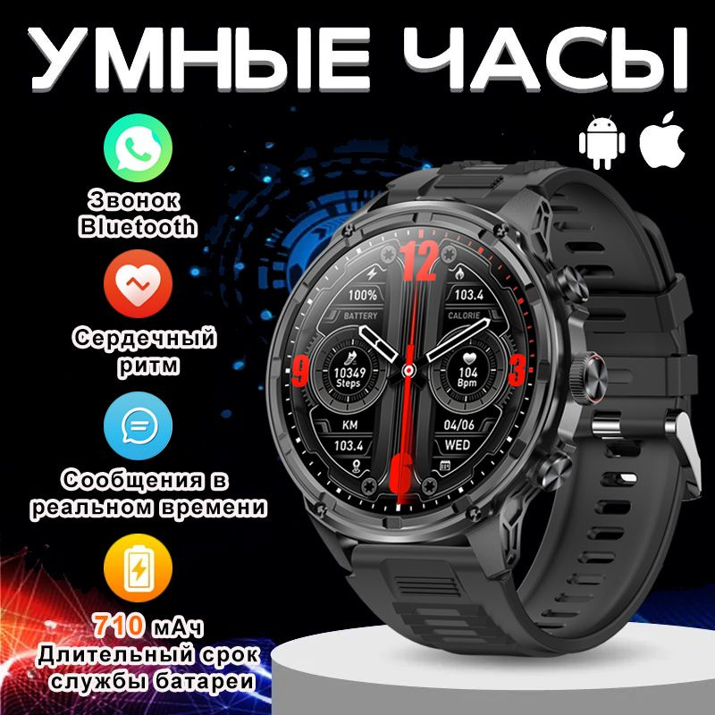 SACOSDING Умные часы B-Flashlight 99-V, Черный силикон #1