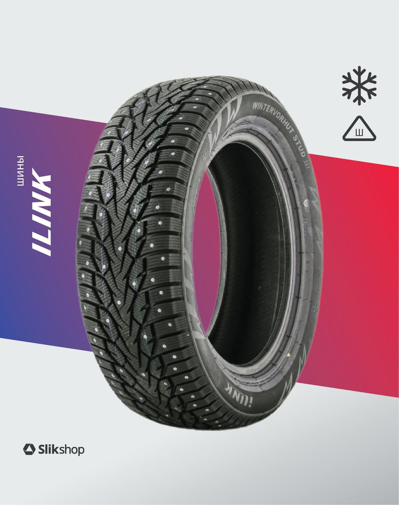 iLink WINTERVORHUT STUD III (04620174565493) Шины зимние 245/70 R16 111T Шипованные  #1