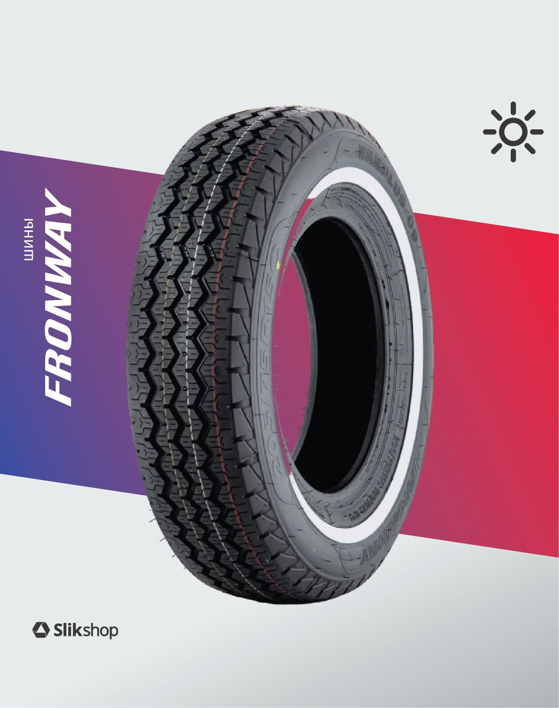 Fronway VANPLUS 09 (04610273661721) Шины  летние 195/70  R15 104R #1