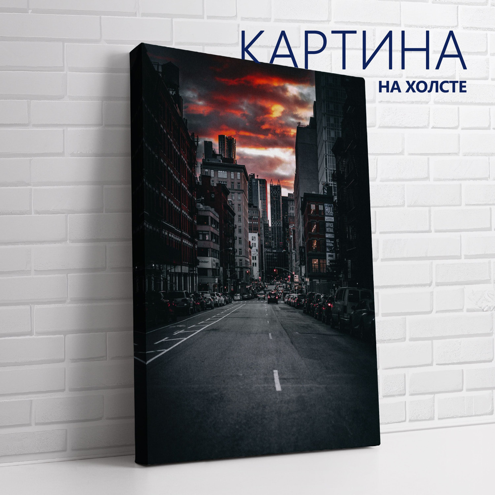 PRO Картины Картина "Городская жизнь. Огненный закат", 60 х 40 см  #1