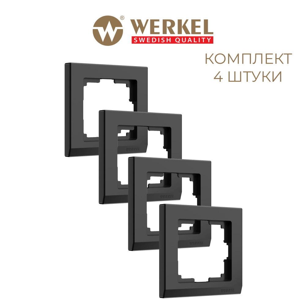 Рамка для выключателей и розеток пластиковая на 1 пост Werkel Stark W0011808 черный комплект 4 шт  #1