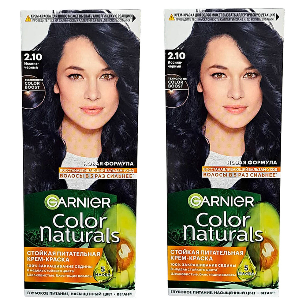 GARNIER Color Naturals Краска для волос 2.10 Иссиня-черный,набор 2 краски  #1