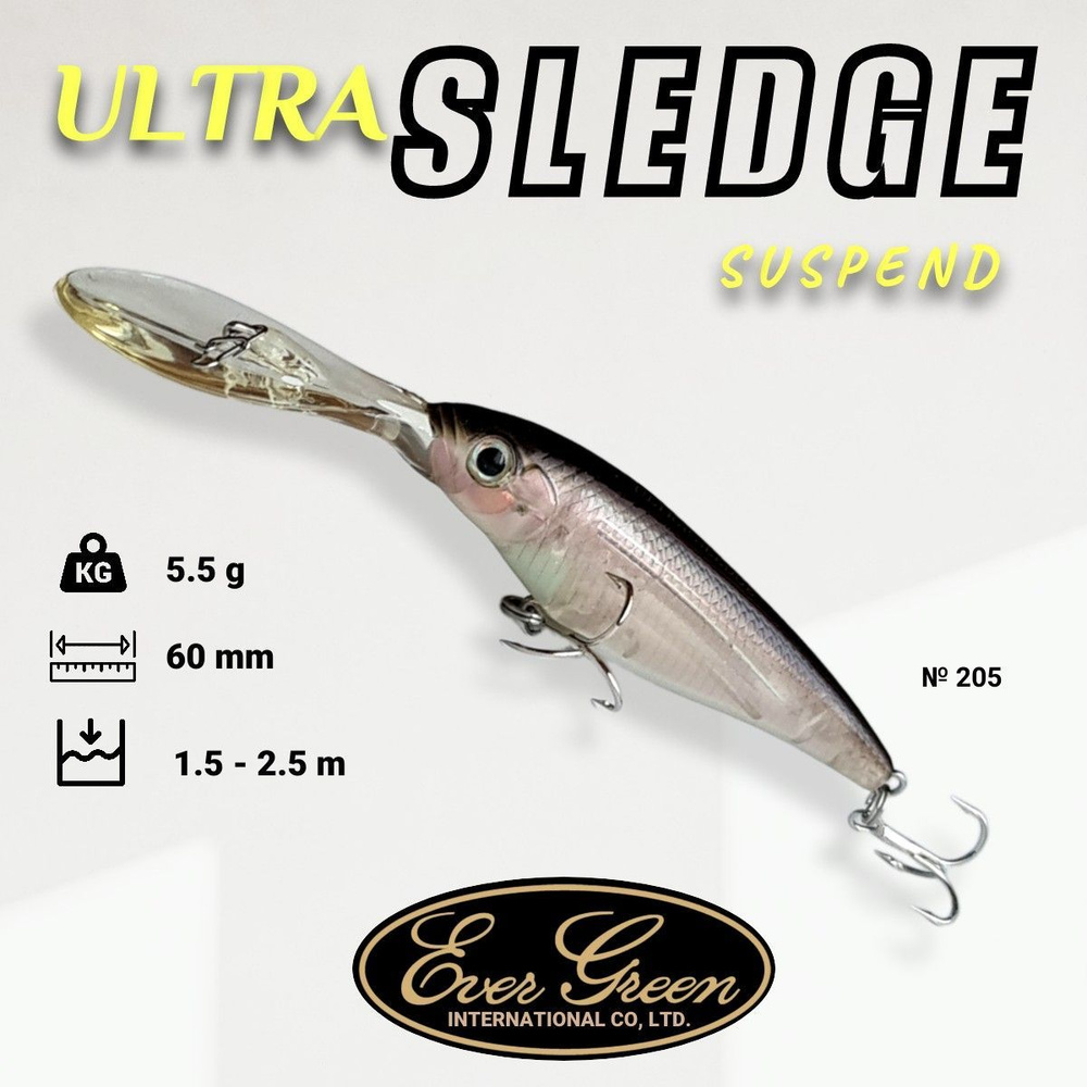 Воблер Ever Green Ultra Sledge 5.5g цвет 205 #1