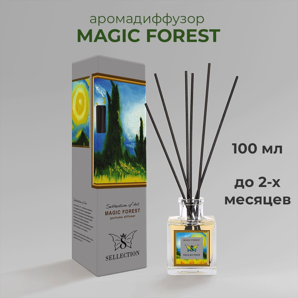 Аромадиффузор "Magic forest", 100 мл #1