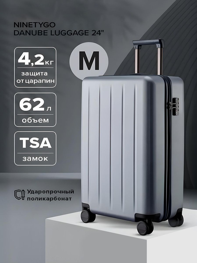 Средний дорожный чемодан на колесах M для багажа в самолёт Ninetygo Danube Luggage 24'' серый пластиковый #1